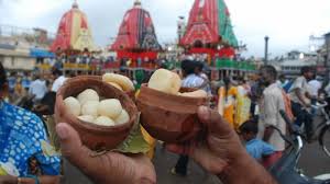 Rath Yatra